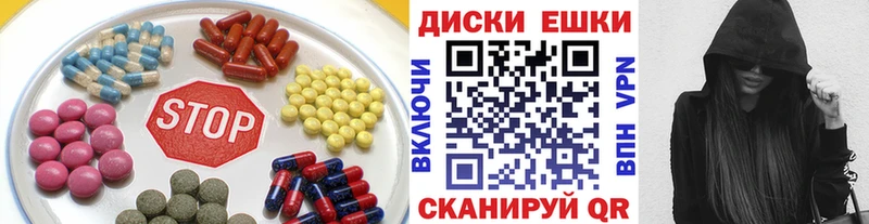 наркошоп  Салават  ЭКСТАЗИ ешки 