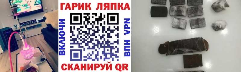 ГАШИШ хэш Салават