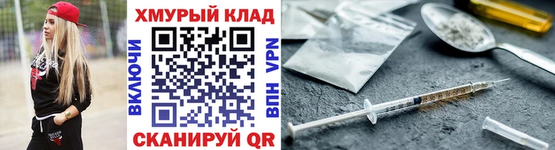 это какой сайт Салават Героин VHQ