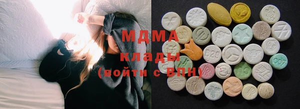 МДМА Алексин