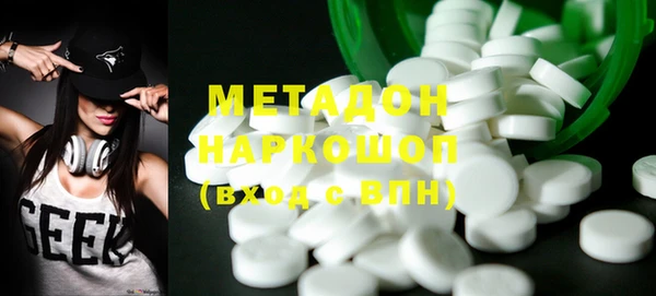 мефедрон VHQ Абинск
