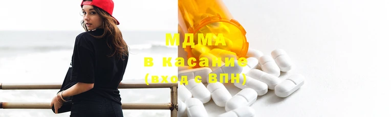 МДМА Алексин