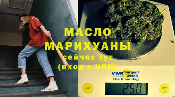 амфетамин Абаза
