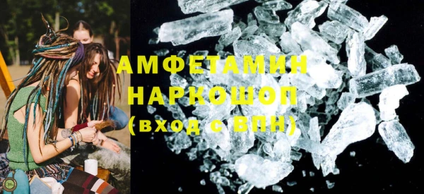амфетамин Абаза