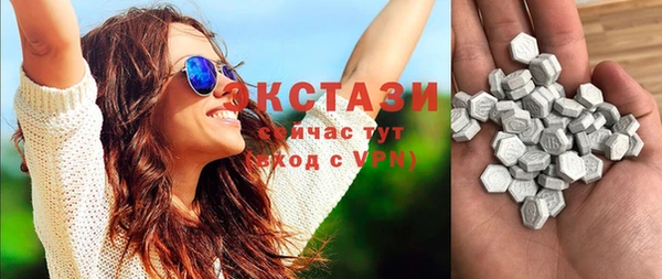 амфетамин Абаза