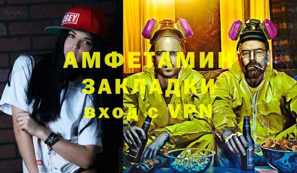 спайс Алексеевка