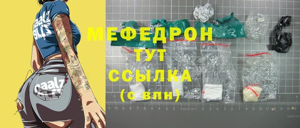 мефедрон VHQ Алзамай