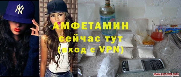 спайс Алексеевка