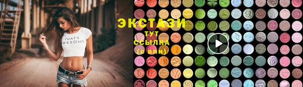 амфетамин Абаза