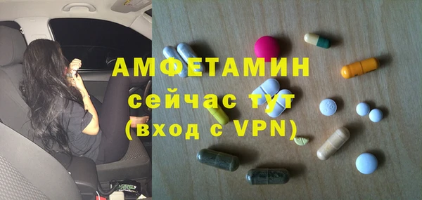 спайс Алексеевка
