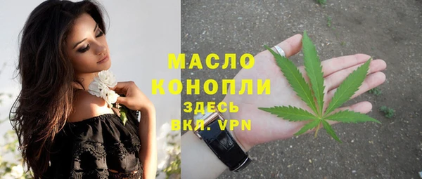 мефедрон VHQ Абинск