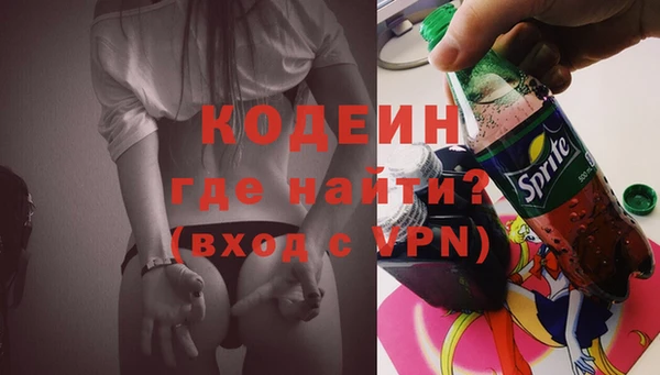 мефедрон VHQ Абинск