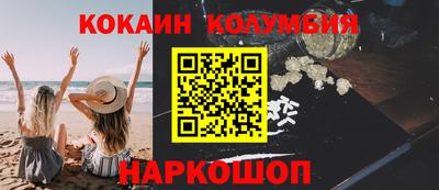 MESCALINE Минеральные Воды