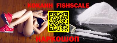 ешки Анжеро-Судженск