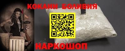 прущая мука Ангарск