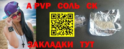 прущий лед Миасс