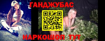 MESCALINE Минеральные Воды