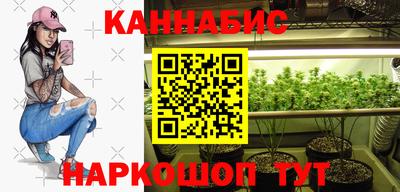 2c-b Анапа