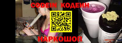 MESCALINE Минеральные Воды