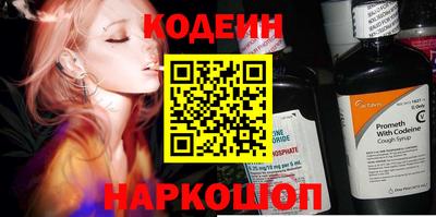 прущая мука Ангарск