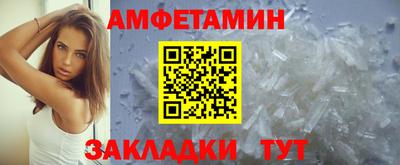прущая мука Ангарск