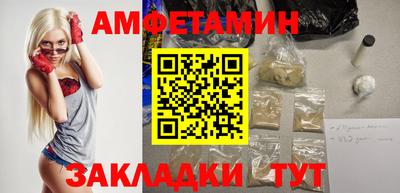 прущая мука Ангарск