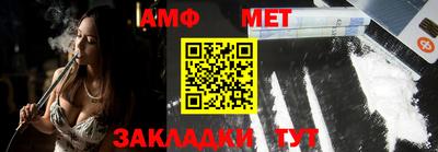ешки Анжеро-Судженск