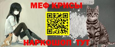 прущая мука Ангарск
