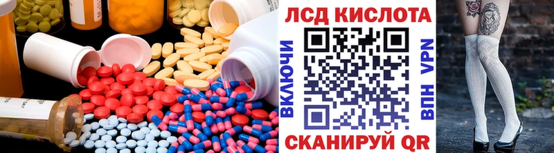 omg ССЫЛКА  Салават  Лсд 25 экстази ecstasy  купить наркоту 