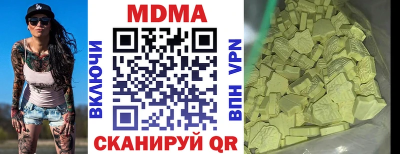 МДМА VHQ  Салават 