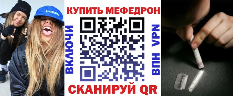 МЯУ-МЯУ 4 MMC  дарнет шоп  Салават 