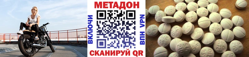 где можно купить   Салават  МЕТАДОН белоснежный 