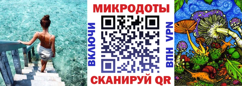 Псилоцибиновые грибы прущие грибы  наркошоп  Салават 