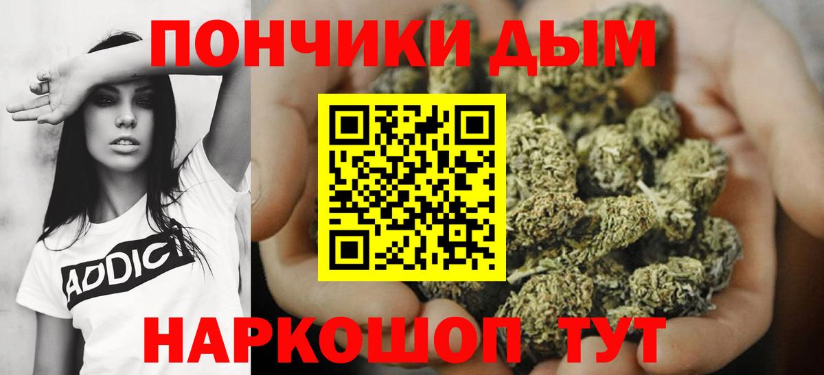 Канабис семена  Шишки марихуана THC 21%  Шишки марихуана конопля  МАРИХУАНА VHQ  Вход с VPN  Салават 